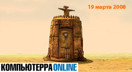 componline